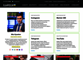 Illiakyselov.com thumbnail