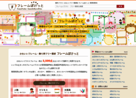 Illust-pocket.com thumbnail