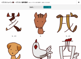 Illustrain.com thumbnail