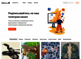 Illustrators.ru thumbnail Illustrators.ru thumbnail