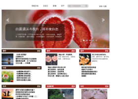 Ilong.cn thumbnail