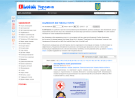 Ilotok.com.ua thumbnail