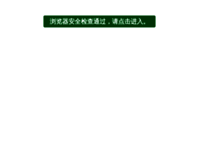 Ilou.com.cn thumbnail Ilou.com.cn thumbnail