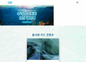 Ilovewater.or.kr thumbnail