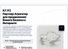 Ilt.kz thumbnail