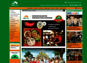 Ilvestour.co.th thumbnail Ilvestour.co.th thumbnail