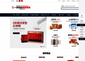 Ilyangmall.cn thumbnail