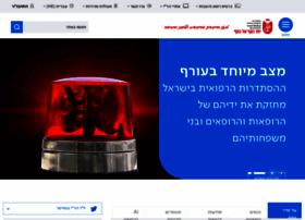 Ima.org.il thumbnail