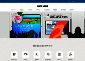 Image-media.co.kr thumbnail