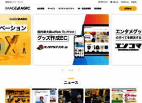 Imagemagic.jp thumbnail