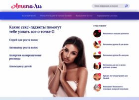 Images.ameno.ru thumbnail