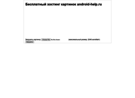 Images.android-help.ru thumbnail