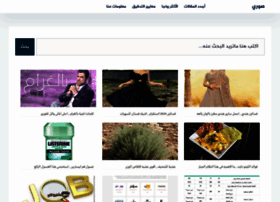 Imagess.net thumbnail
