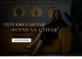 Imagetime.ru thumbnail Imagetime.ru thumbnail