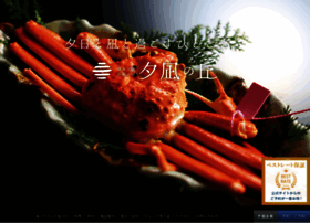 Imagoura.com thumbnail