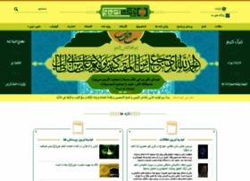 Imamalinet.net thumbnail Imamalinet.net thumbnail