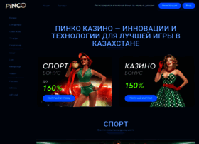 Imap.kz thumbnail