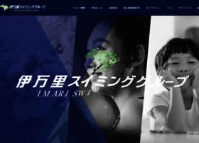 Imari-swimming.com thumbnail