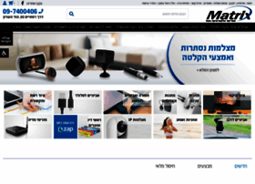 Imatrix.co.il thumbnail