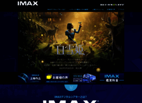 Imax.furec.jp thumbnail