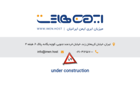 Imen.host thumbnail
