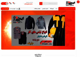 Imeniha.com thumbnail