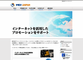 Imexjapan.net thumbnail