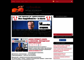 Imfreedom-guitar.ru thumbnail