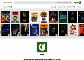 Img.ketabrah.ir thumbnail