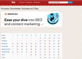 Img.na5.ru thumbnail