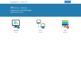 Img.santaihu.com thumbnail