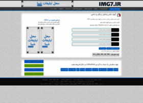 Img7.ir thumbnail