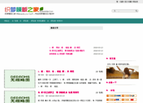 Imgear.cn thumbnail