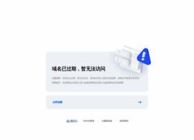 Imiaogo.com thumbnail
