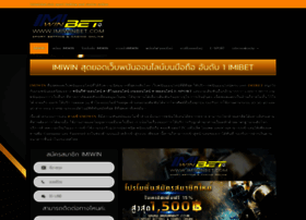 Imiwinbet.com thumbnail