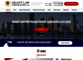 Immigrant-law.com thumbnail
