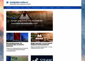 Immigration-online.ru thumbnail Immigration-online.ru thumbnail