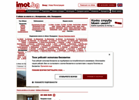 Imoti-isperihovo.imot.bg thumbnail Imoti-isperihovo.imot.bg thumbnail