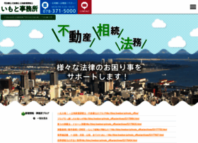 Imoto-office.com thumbnail