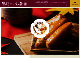 Imoya2.com thumbnail