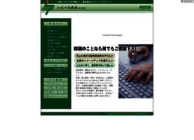 Imp-net.co.jp thumbnail