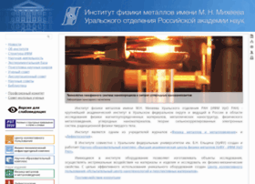 Imp.uran.ru thumbnail