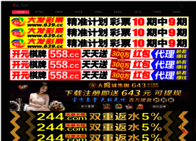 Imp3juices.net thumbnail Imp3juices.net thumbnail