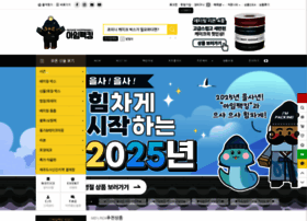 Impacking.com thumbnail