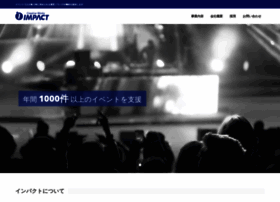 Impact.co.jp thumbnail