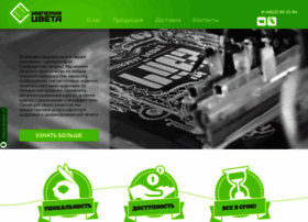 Impercvet.ru thumbnail Impercvet.ru thumbnail
