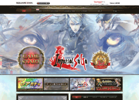 Imperialsaga.jp thumbnail