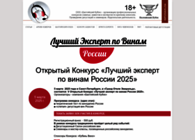 Imperiavkusa.ru thumbnail