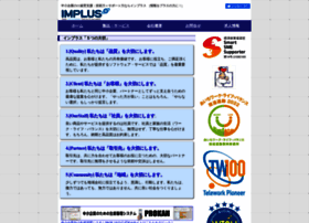 Implus.co.jp thumbnail