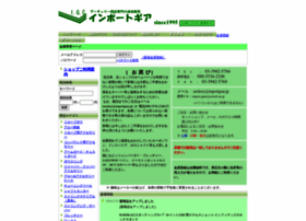 Importgear.jp thumbnail Importgear.jp thumbnail